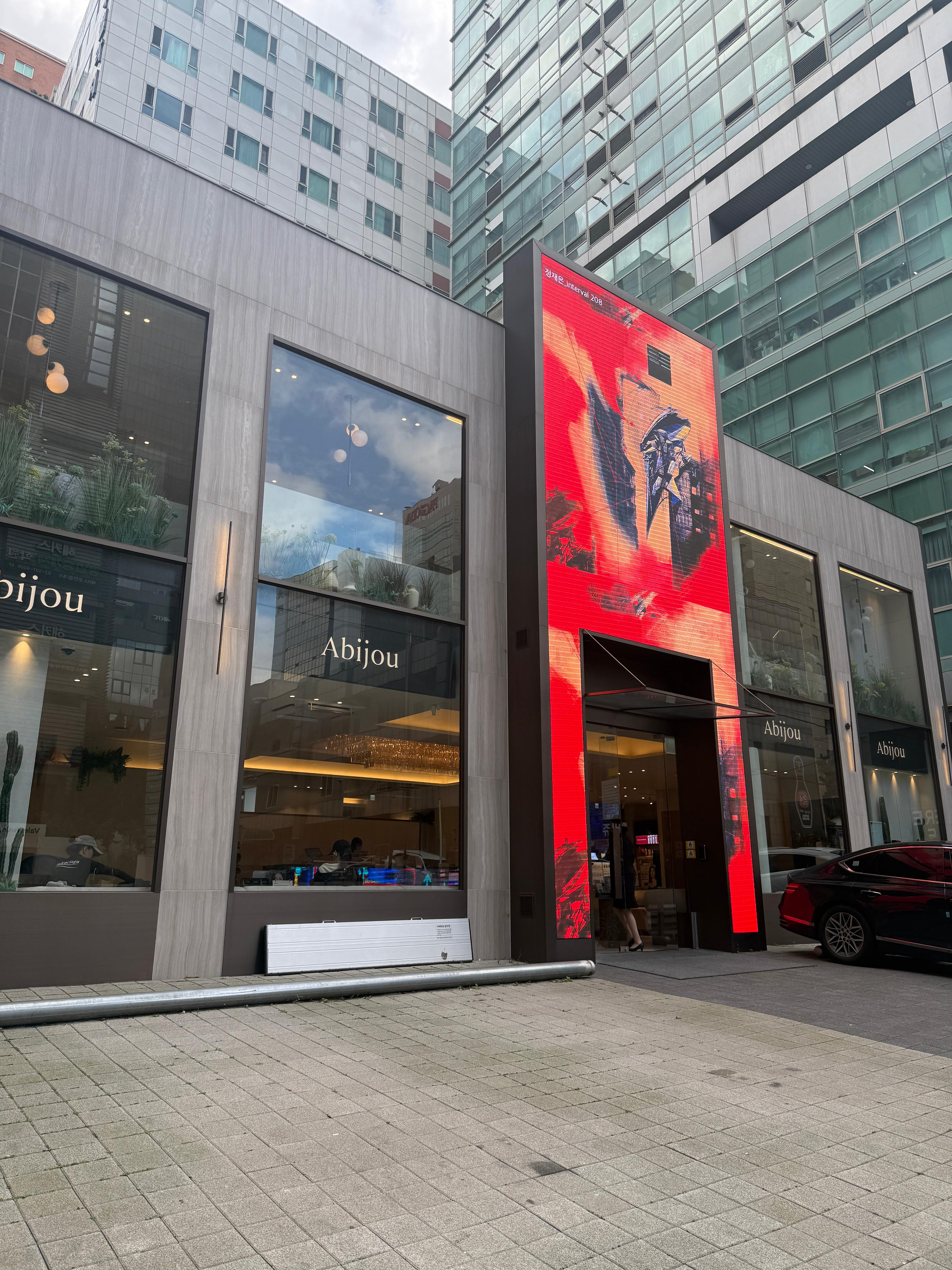 Seoul Abijou Ästhetische Reise