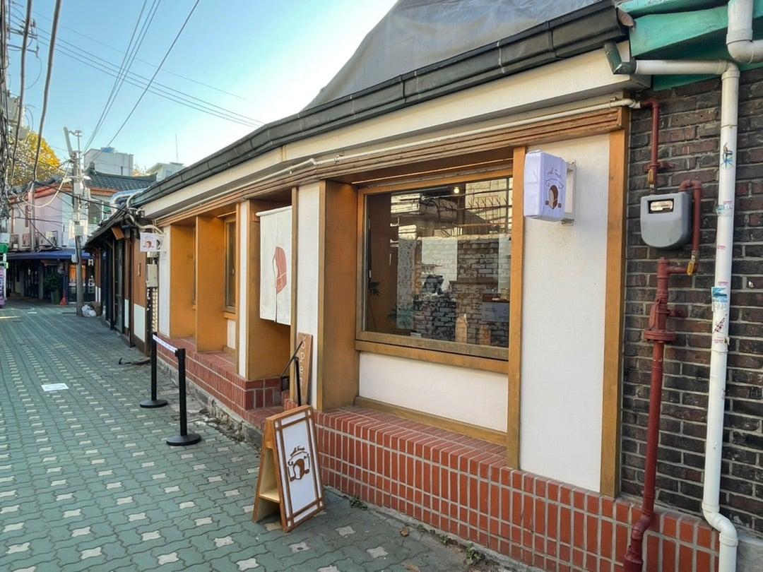 A shop you must visit in ikseon-dong, Miltoast.