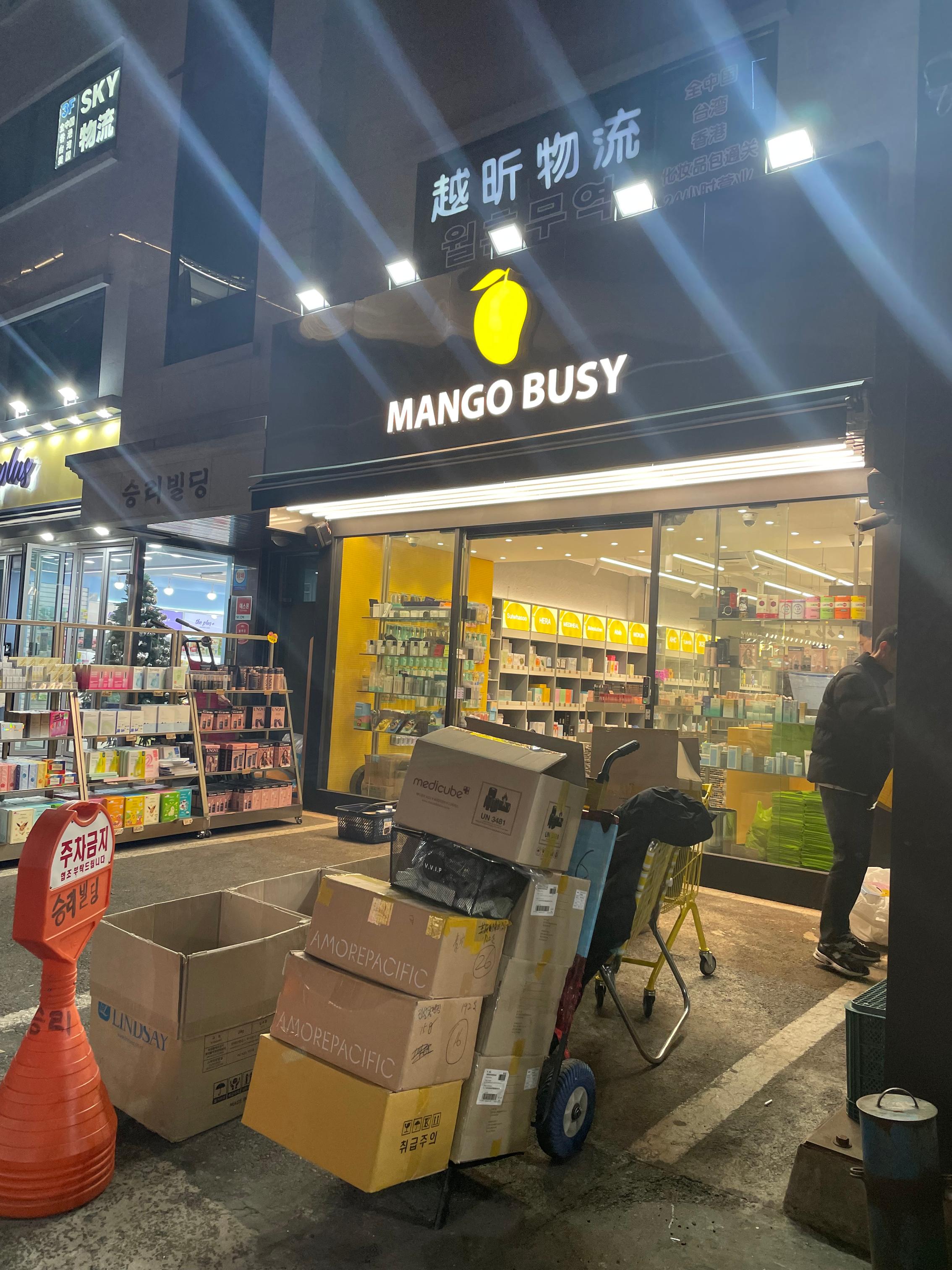 韓国 パック 安い コレクション 店