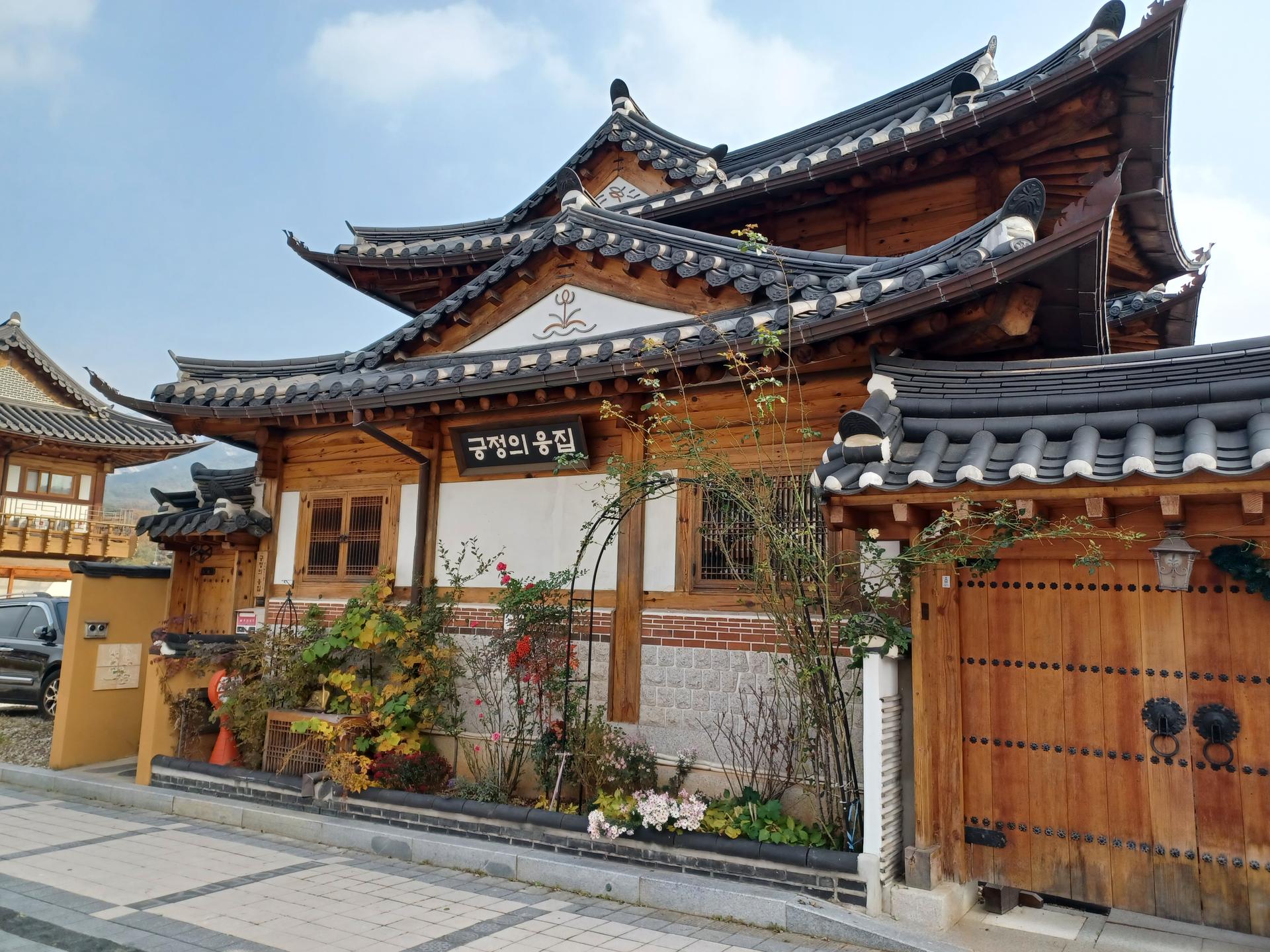 One of the best places in Seoul for a relaxing holiday