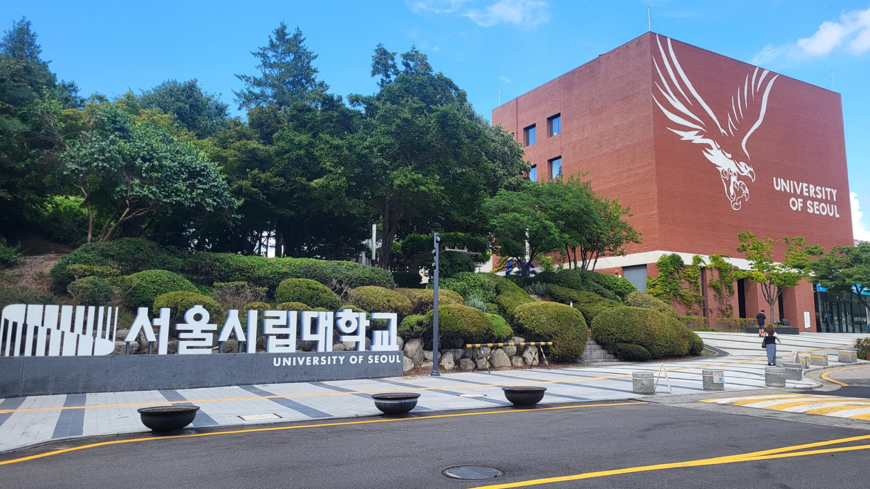 Sharing My Experience at a Korean Autumn Language School