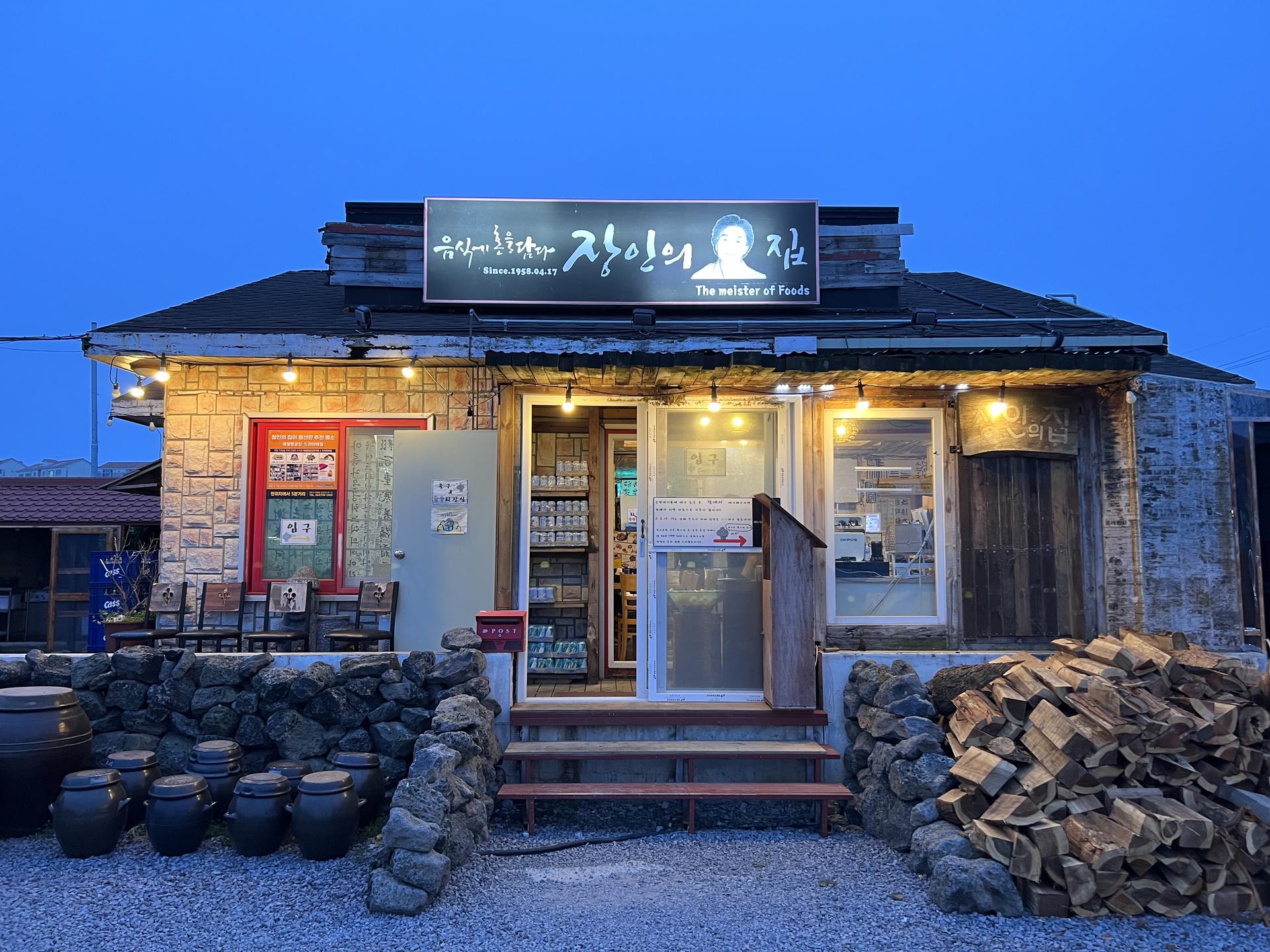 在济州岛的涯月区推荐拥有美丽景色的餐厅和咖啡馆。