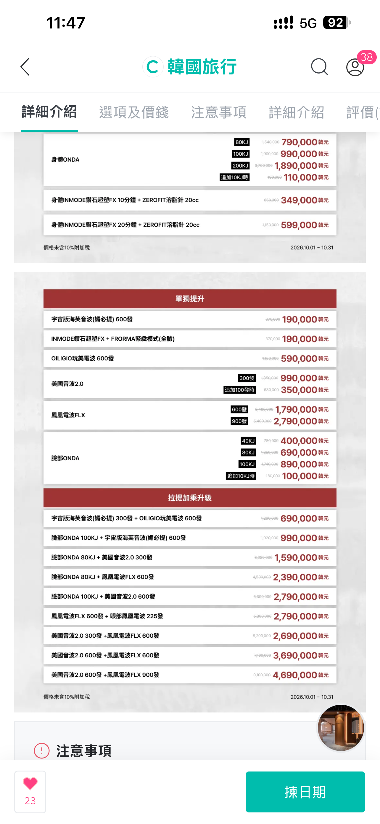 รูปภาพจากโปรแกรมแก้ไขข้อความ