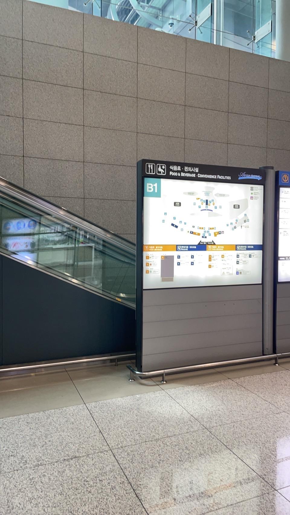 Smooth currency exchange in Incheon