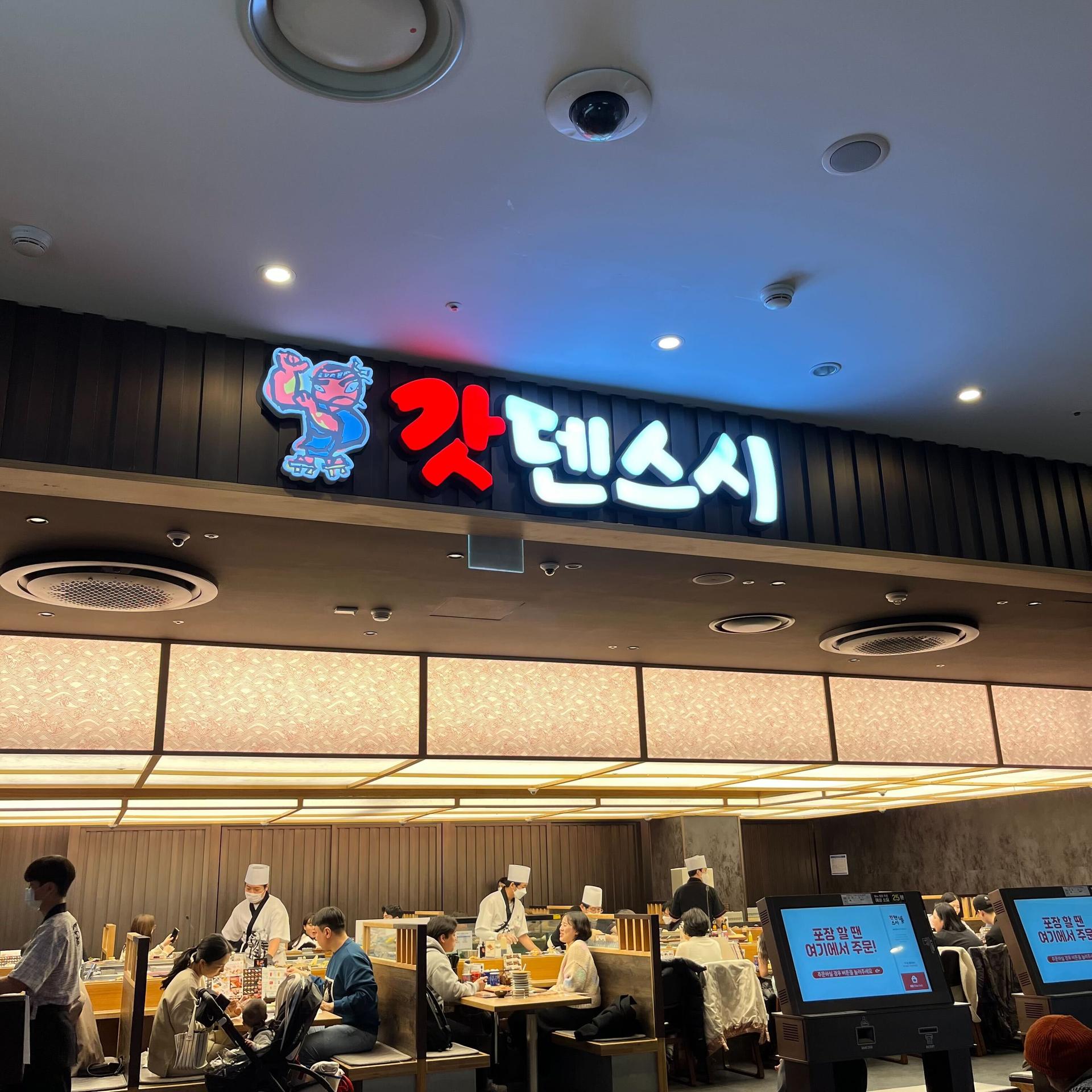 首爾神田壽司探訪之旅：樂天世界購物中心的美食盛宴
