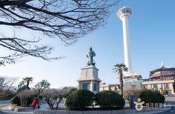 龍頭山公園(용두산공원)