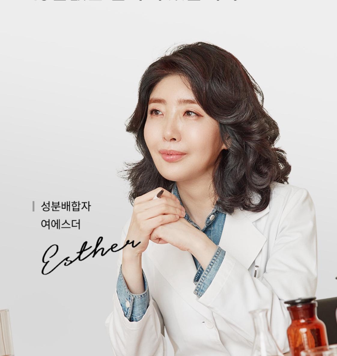 ESTHER FORMULA-brand-image