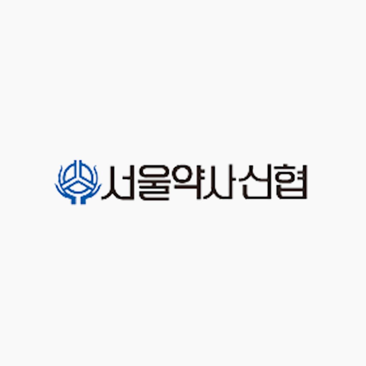 Seoul Pharmacist Credit Union
