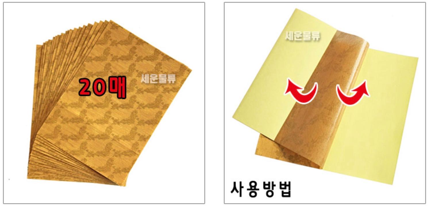 korean brand himena red ginseng patches and schematic