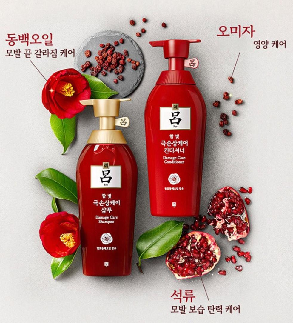 Korean brand Ryo's hambit damage care shampoo bottles