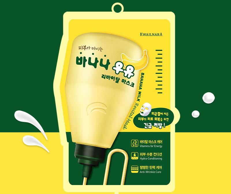 korean brand kwailnara Banana Milk Revital Mask packagaing