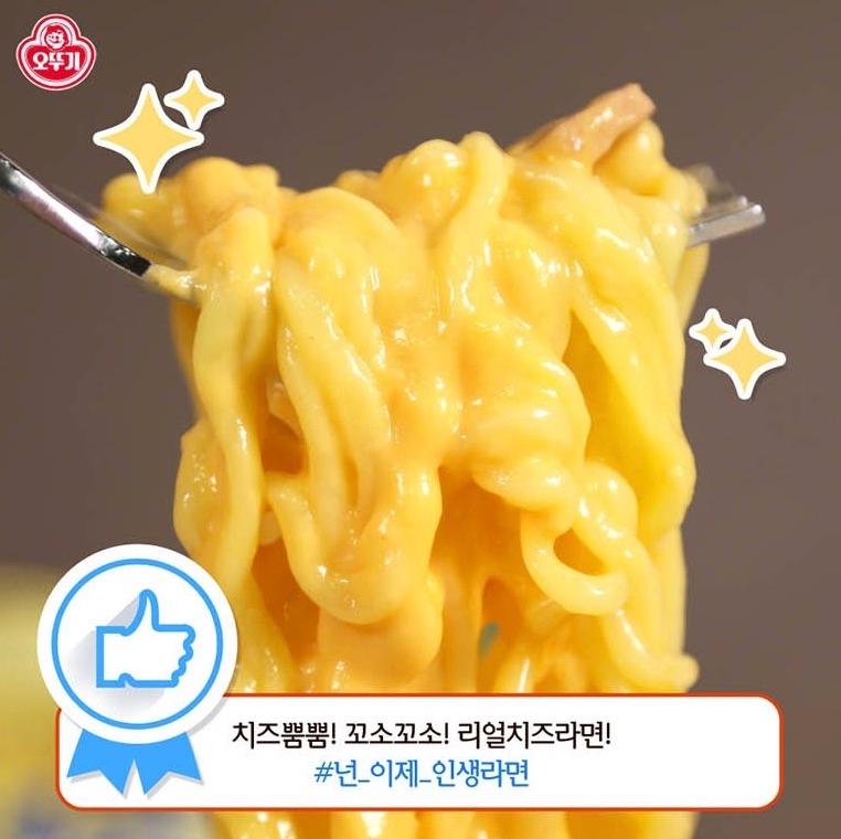 korean brand ottogi's real cheese ramen 