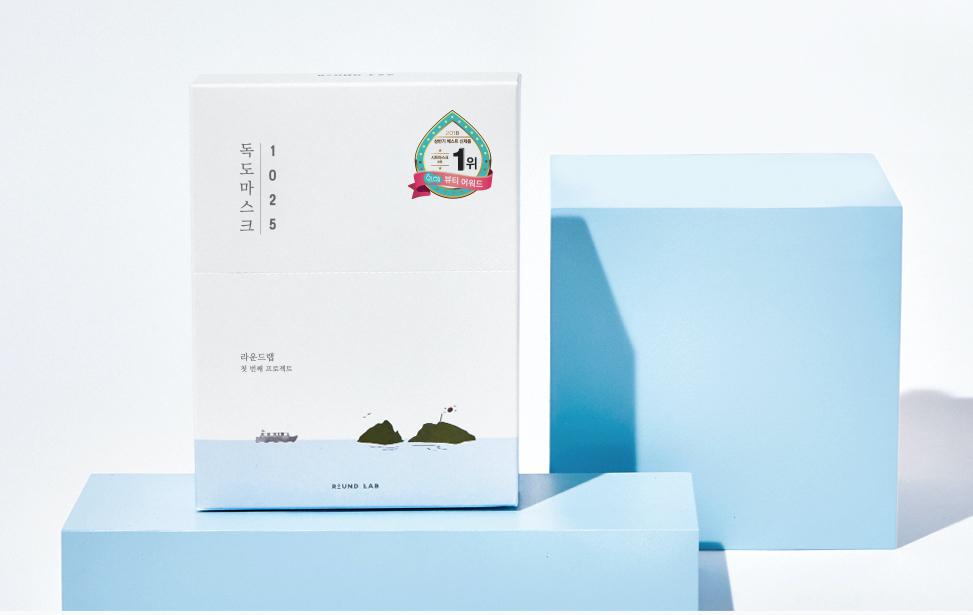 box set of korean brand round lab's dokdo face masks   