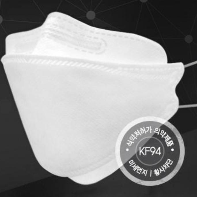 KF94 防疫マスク（大型）
