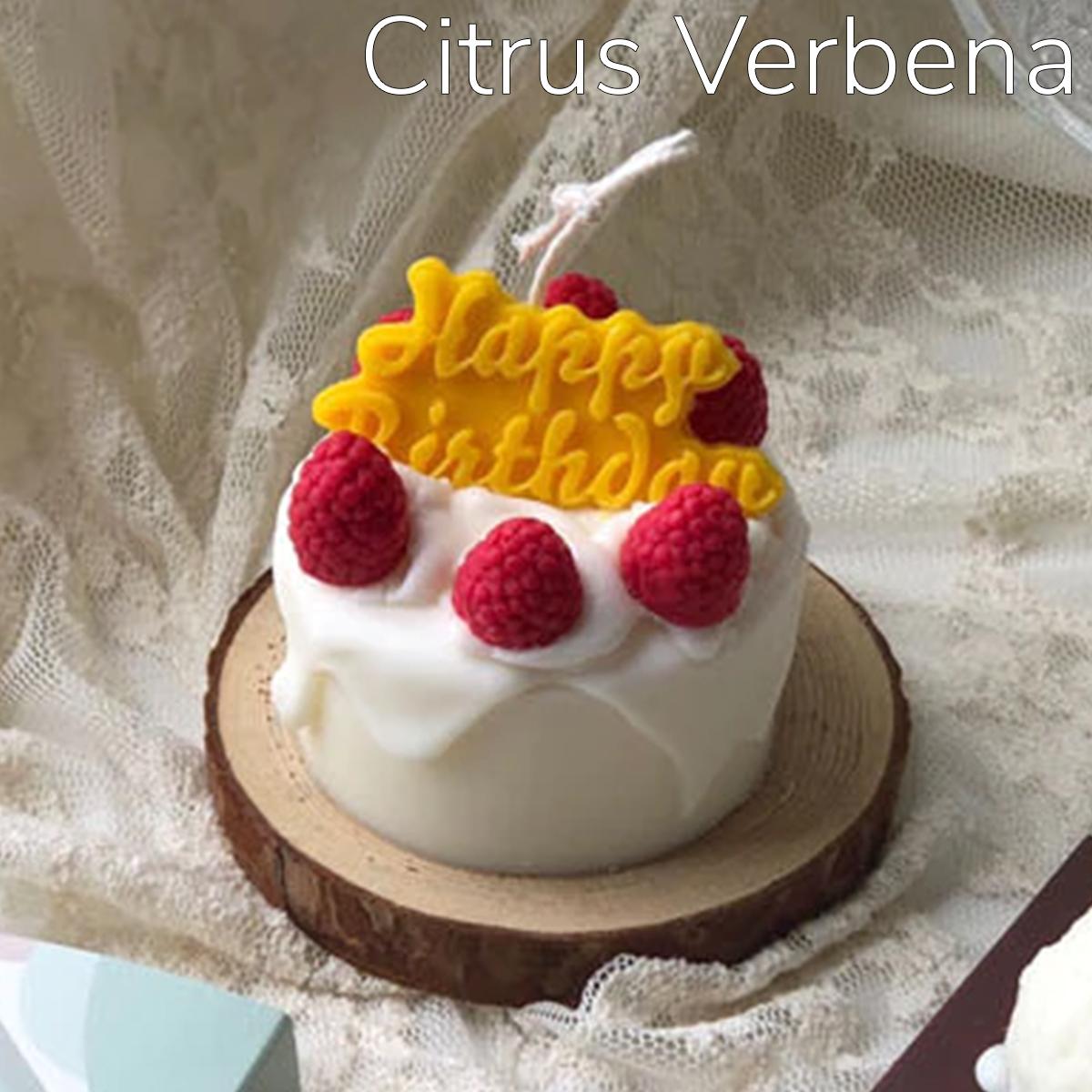 Birthday Cake Candle (Citrus Verbena)