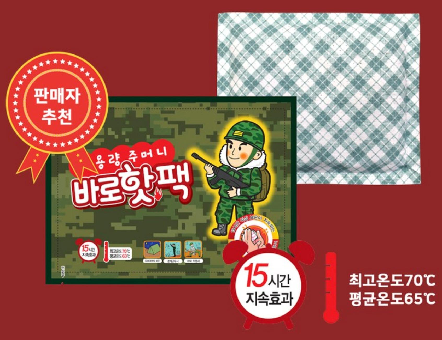韓國軍人暖暖包（150g）