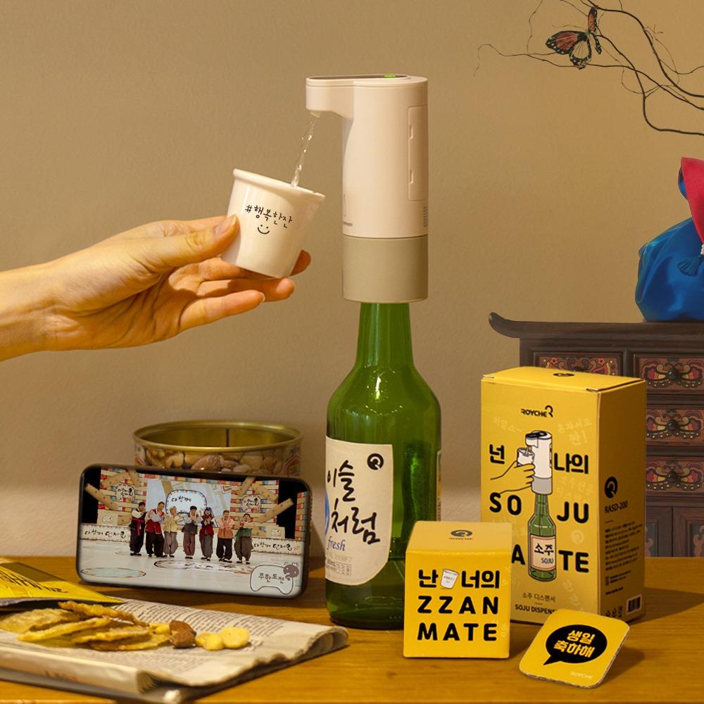 燒酒自動倒酒器
