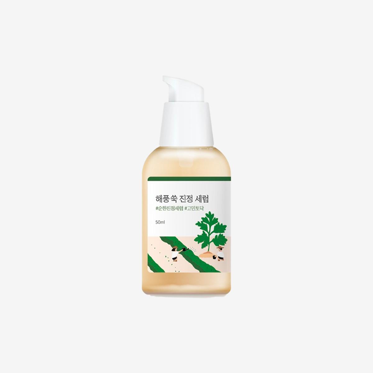 艾草鎮靜精華
