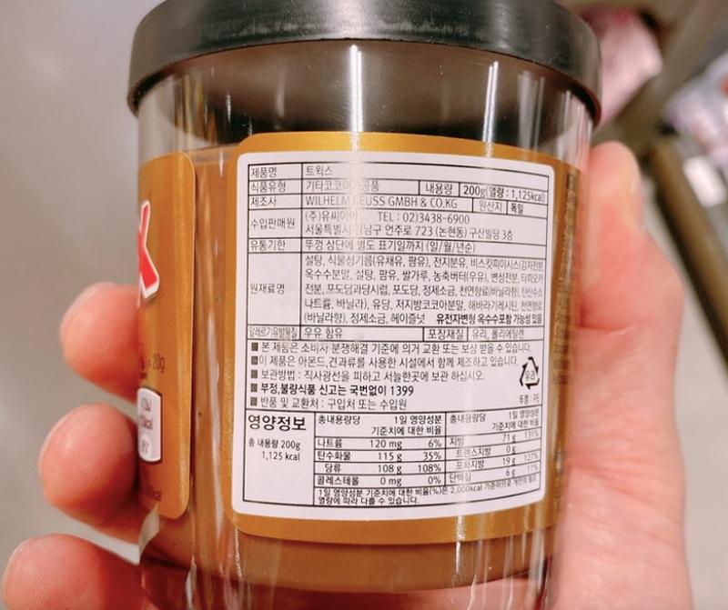 韓國爆紅Twix巧克力醬（200g）