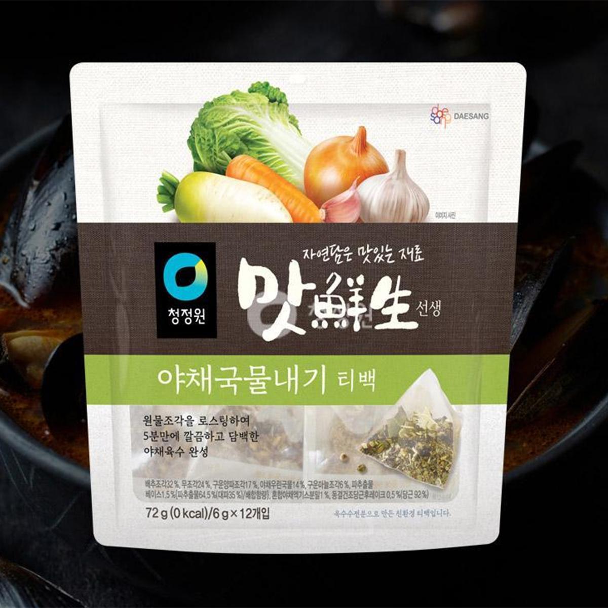 韓式蔬菜湯包（72g）