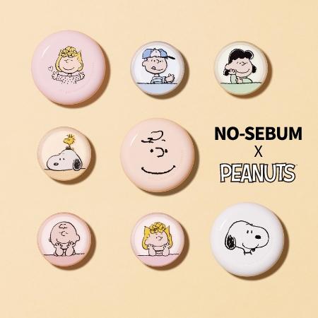 [Peanuts] คูชั่น Nosebum สี 23N