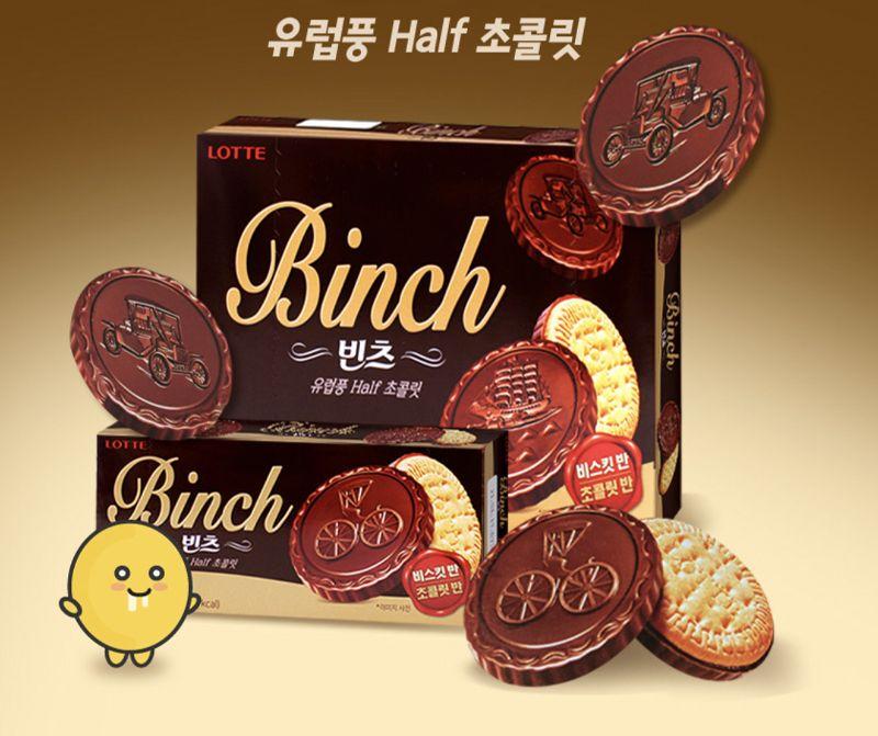 Binch朱古力餅 (1盒24包)
