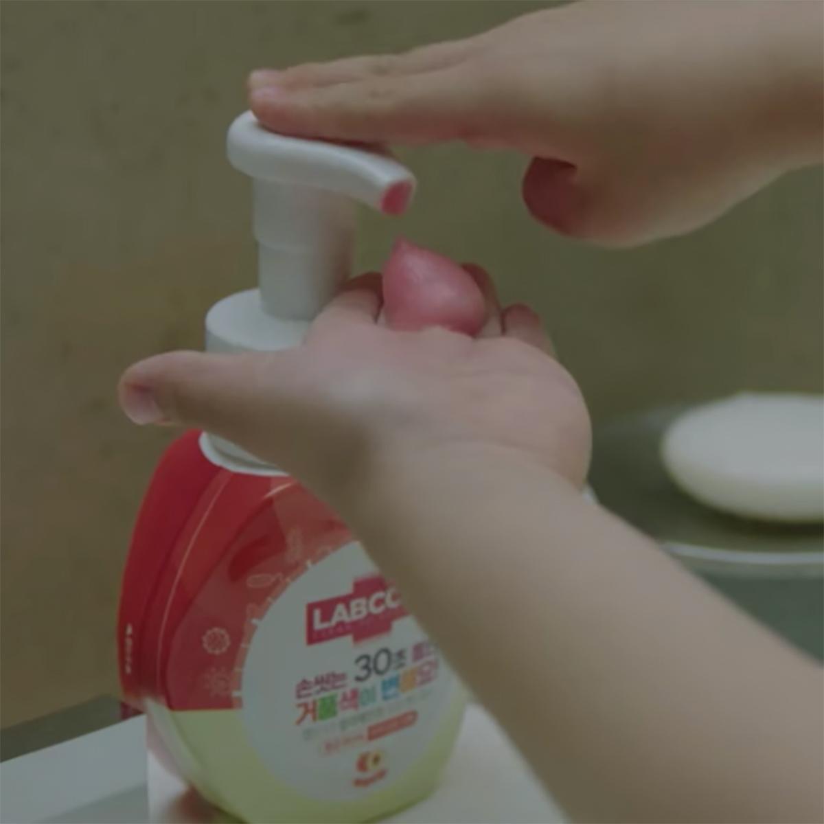 V3 Color Changing Foam Hand Wash