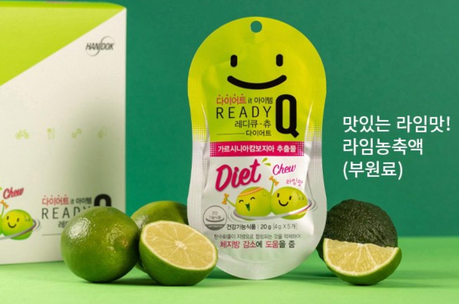korean brand ready Q's diet chew ad in korean