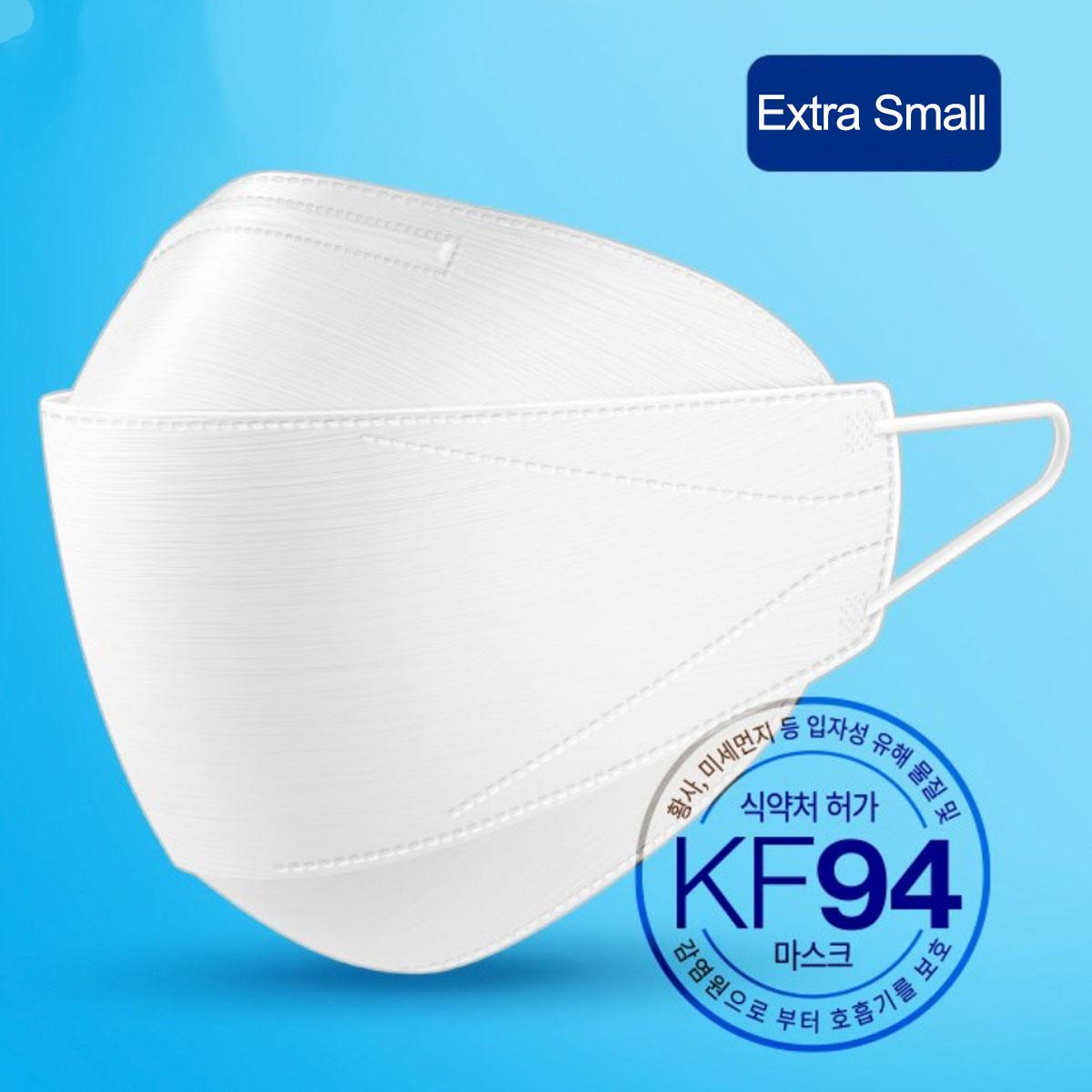 KF94 Mask (25 Sheets) (Extra Small)