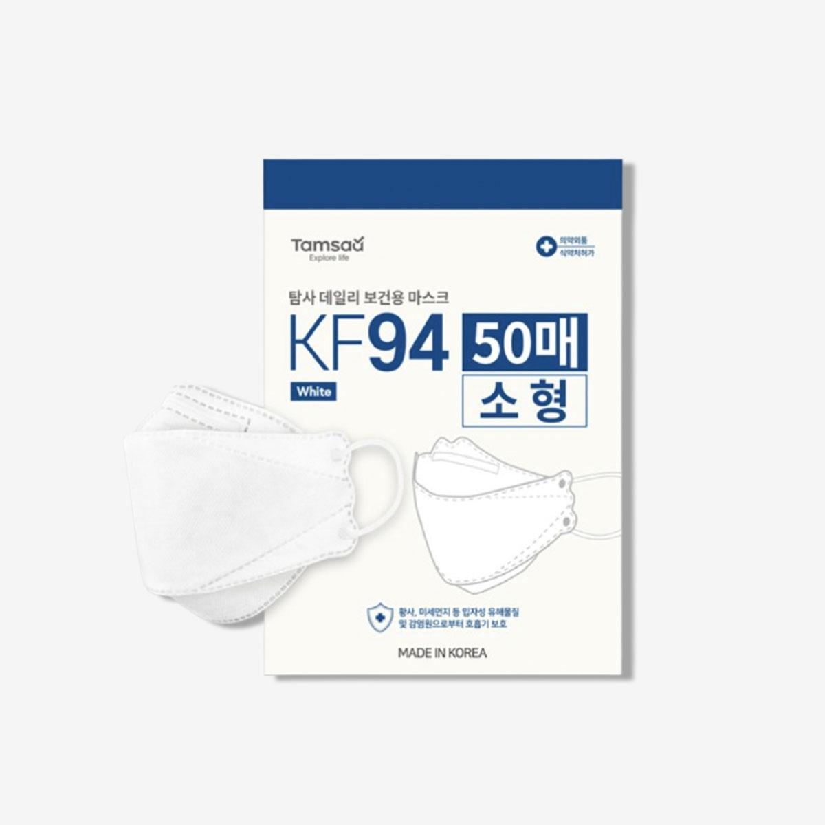 KF94 Mask (Small)