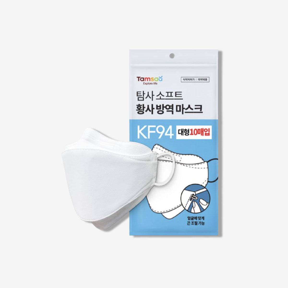 Yellow Dust Prevention Mask KF94 Slim Fit (White)