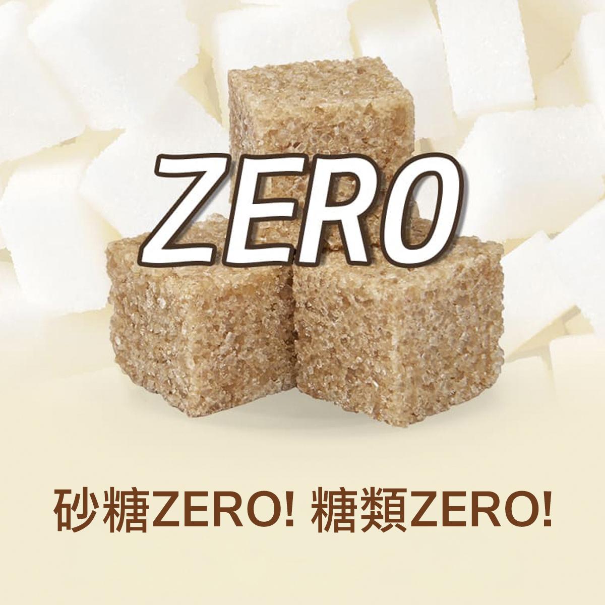 ZERO零糖水果軟糖（52g）