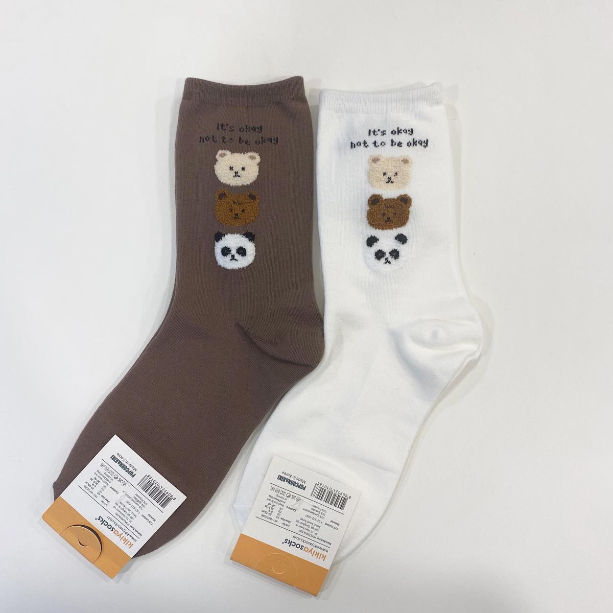 三隻小熊刺繡長襪（象牙白）