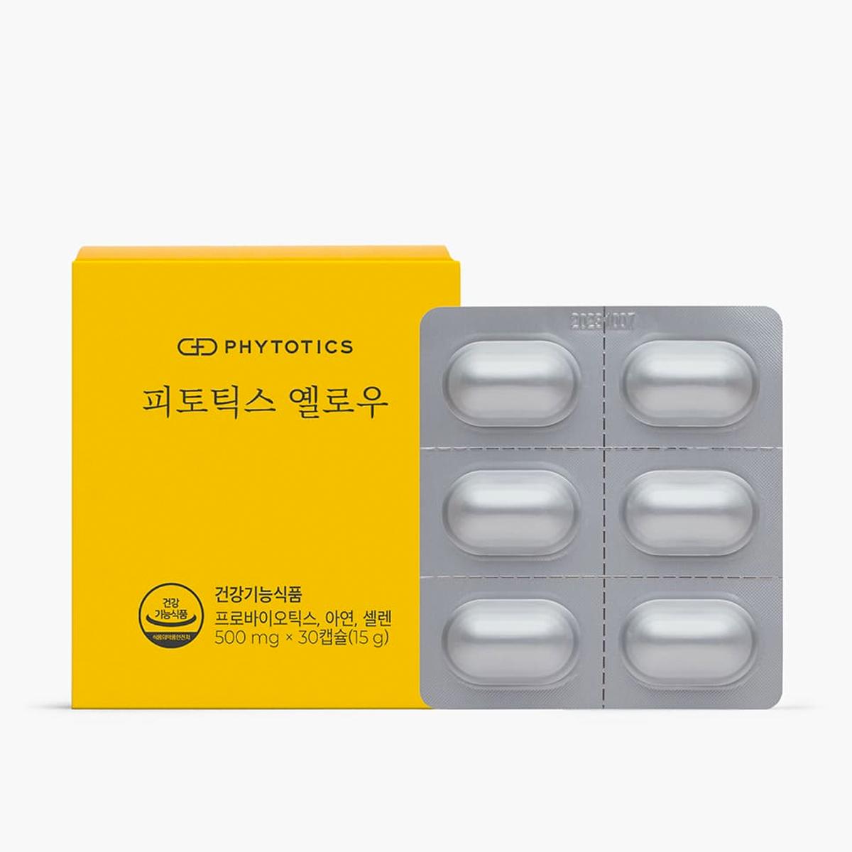 《申世景代言》Yellow女性腸道益生菌膠囊（30顆入）