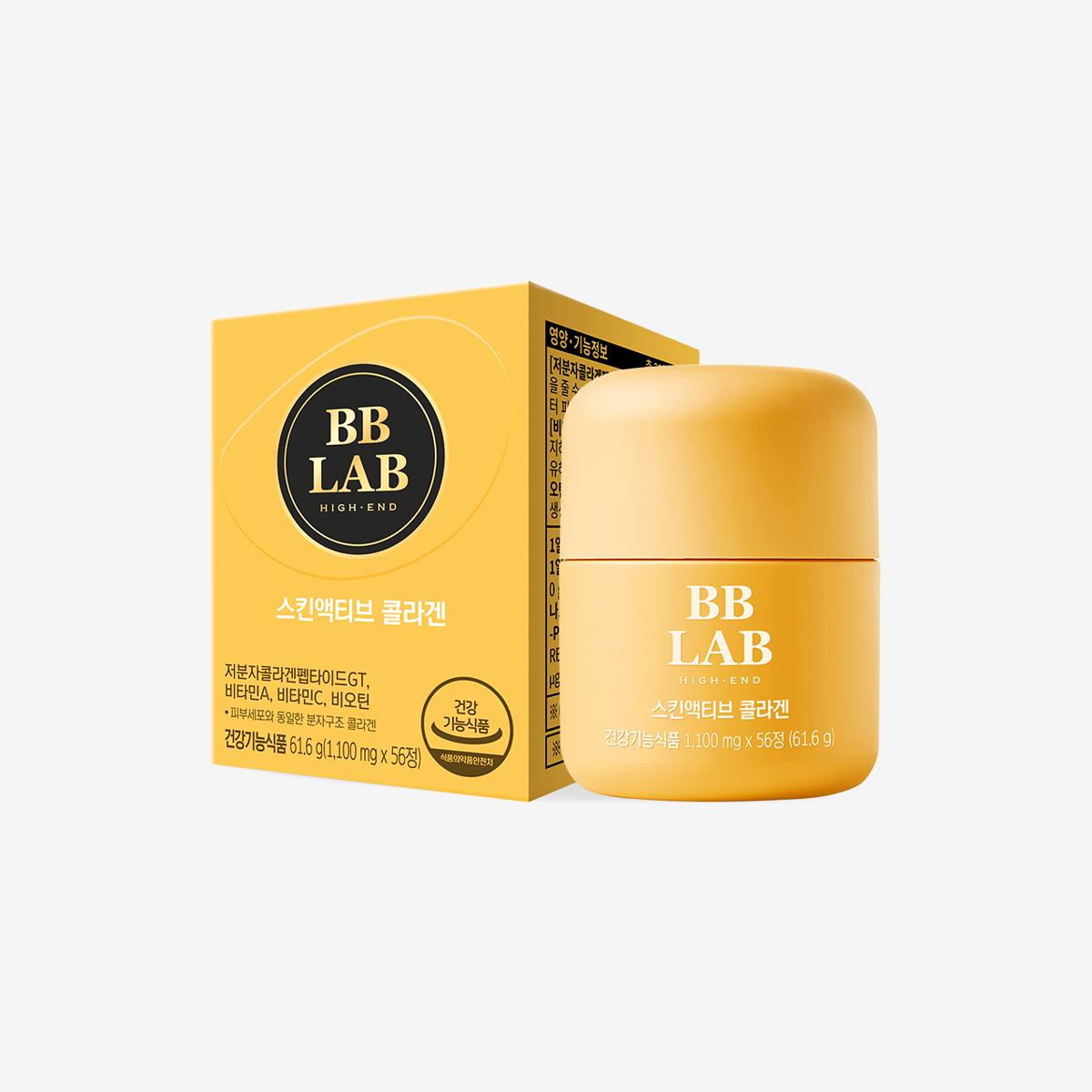 《少女時代 潤娥代言》BB LAB HIGH-END美膚膠原蛋白錠（1盒56粒）