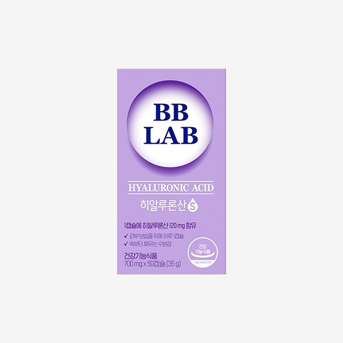 《少女時代 潤娥代言》BB LAB玻尿酸S保濕膠囊（50顆入）