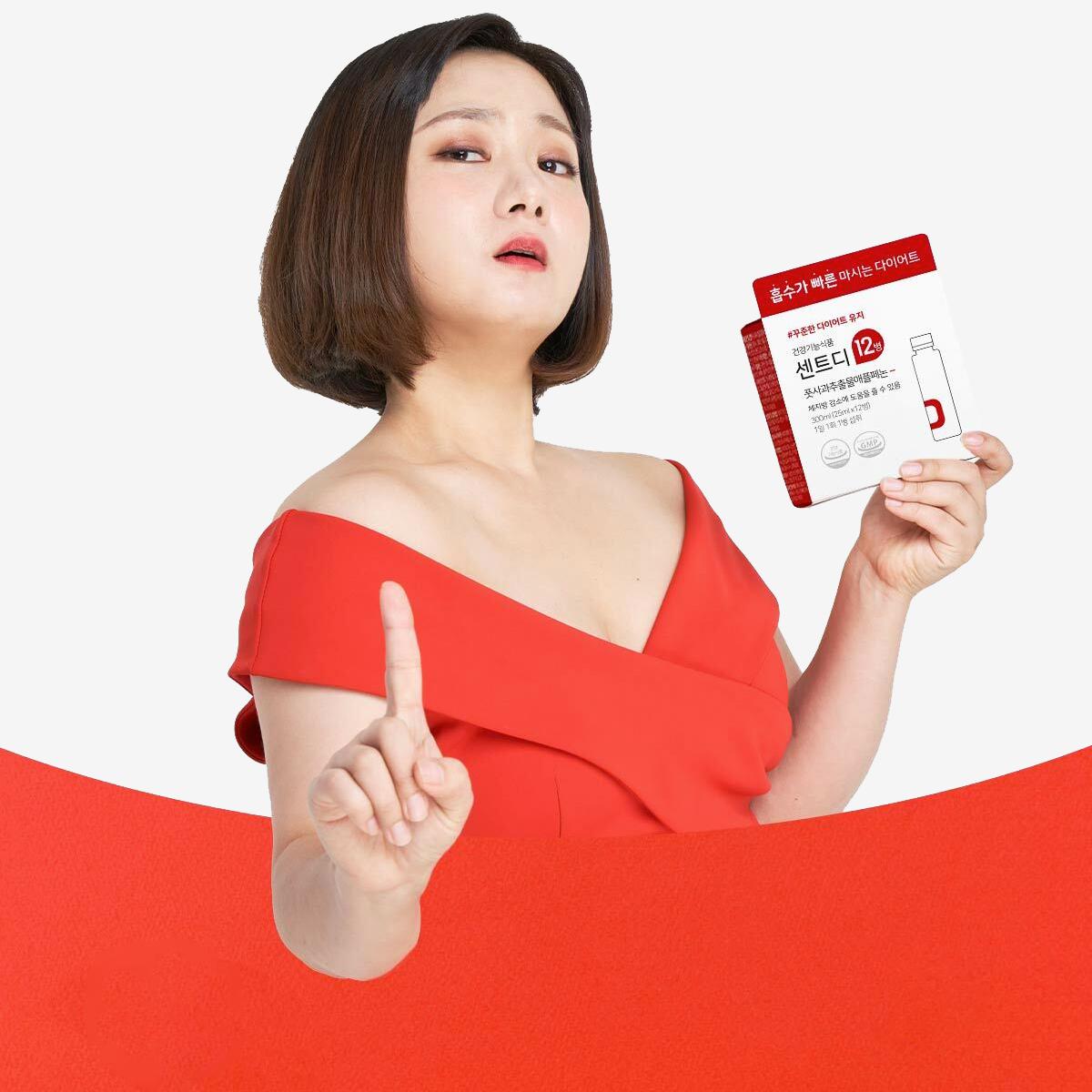 《朴娜萊代言》CENT D青蘋果多酚瘦身飲（12瓶入）