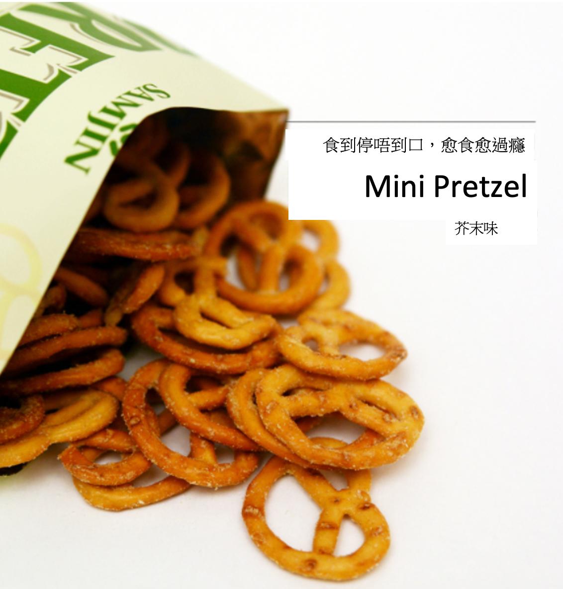 Mini Pretzel 芥末味（800g）