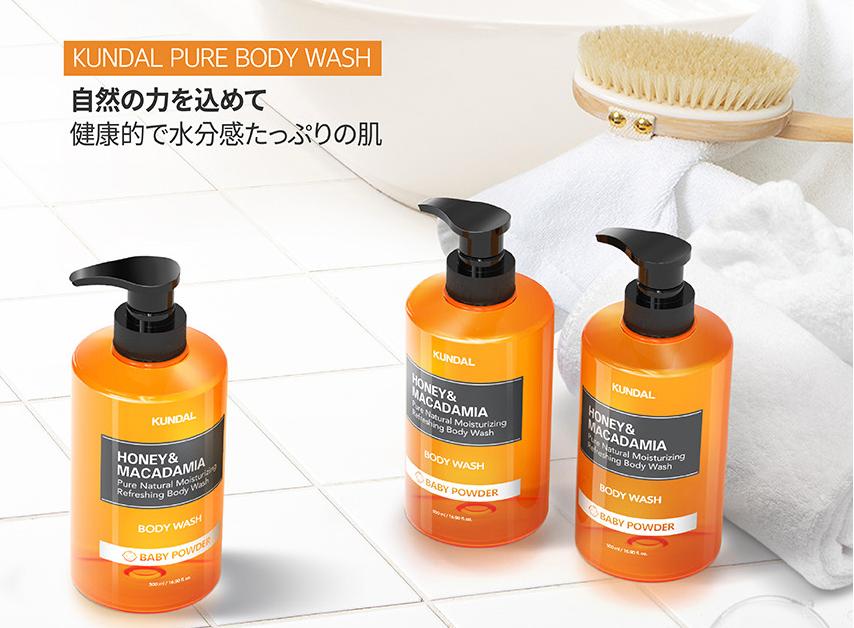 ピュアボディーソープ
