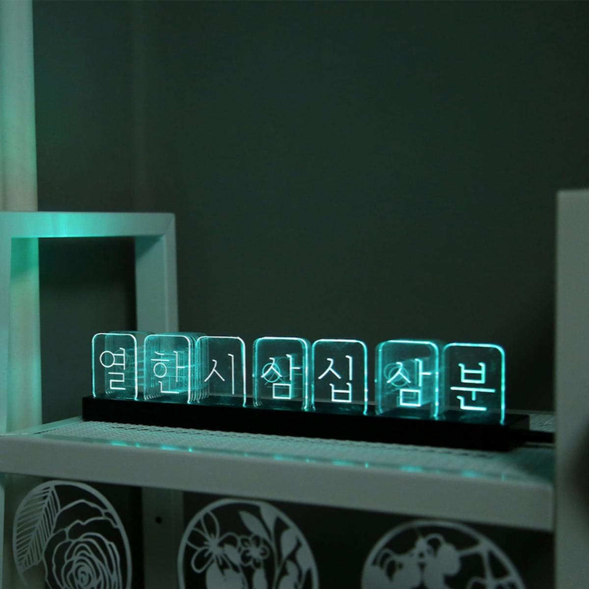 LEDハングル時計（RGB）