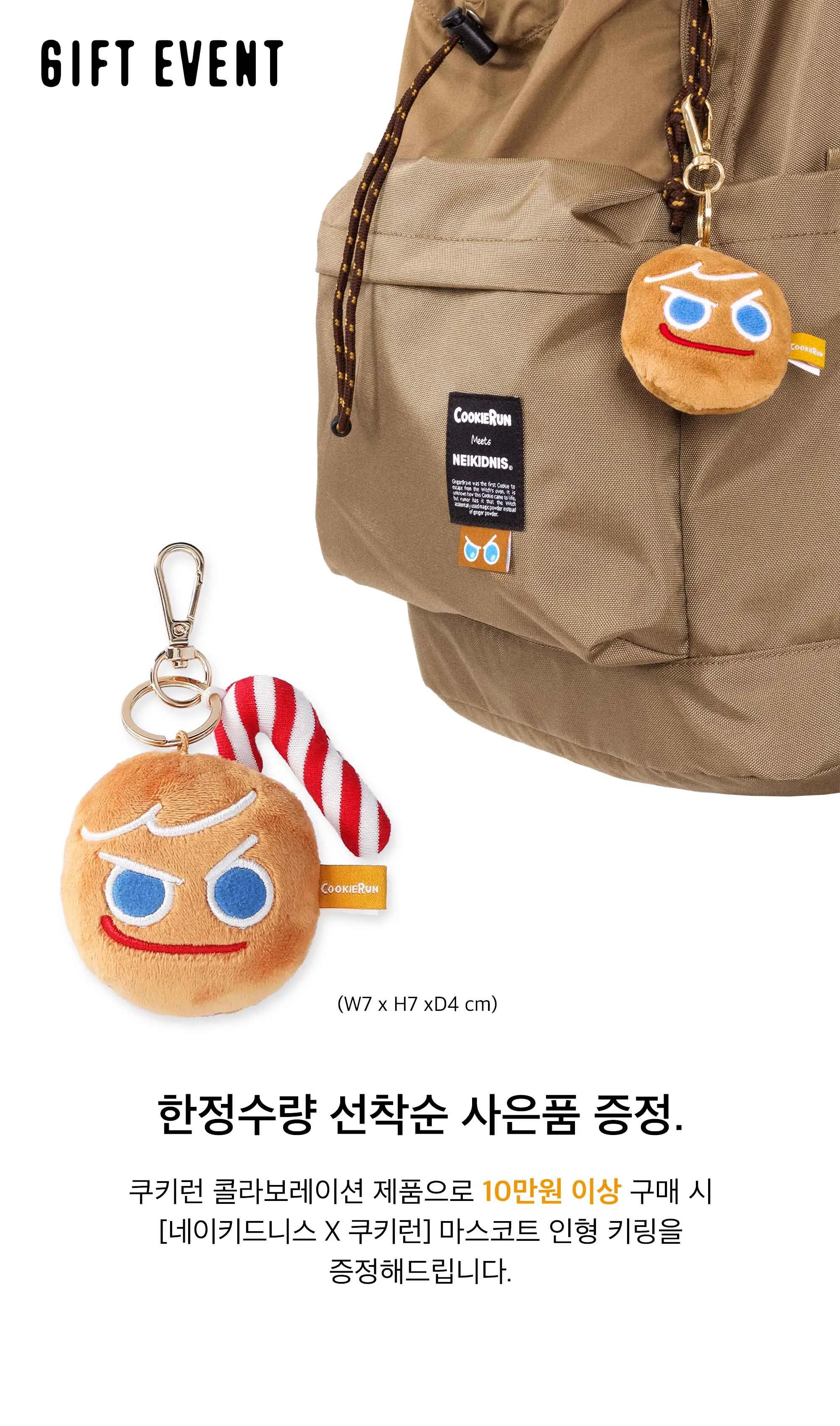 エコバッグ [NEIKIDNIS x COOKIERUN] TOTE BAG SMALL MUSINSA公式 | NEIKIDNIS [Nakedness X Cookie Run] Brave