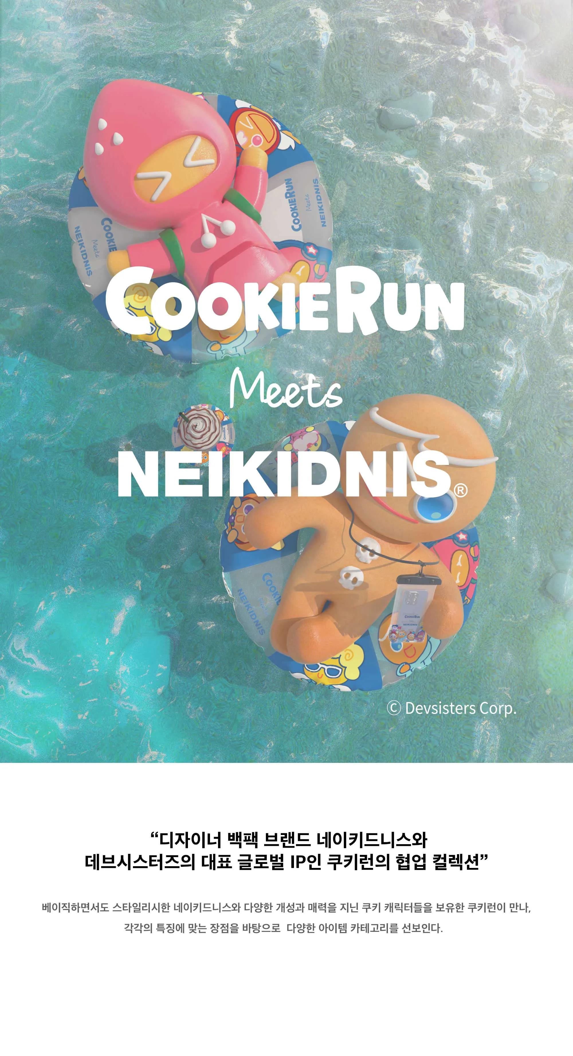NEIKIDNIS [NEIKIDNIS X COOKIERUN] GINGER BRAVE TOTE BAG