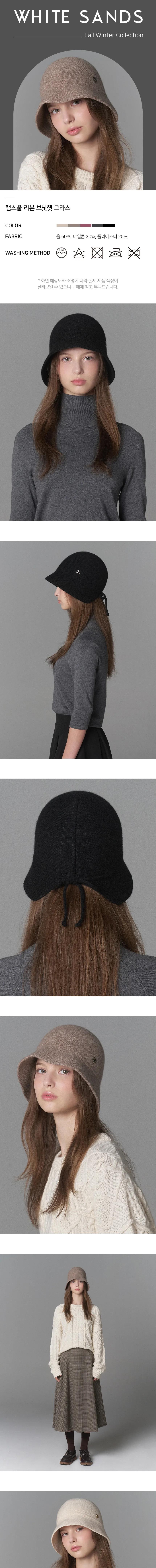 [WHITE SANDS]LAMBSWOOL RIBBON BONNET HAT GRASS★人気★韓国★ WHITE SANDS]LAMBSWOOL RIBBON BONNET HAT GRASS☆人気☆韓国