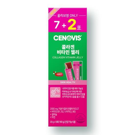 膠原蛋白維他命果凍