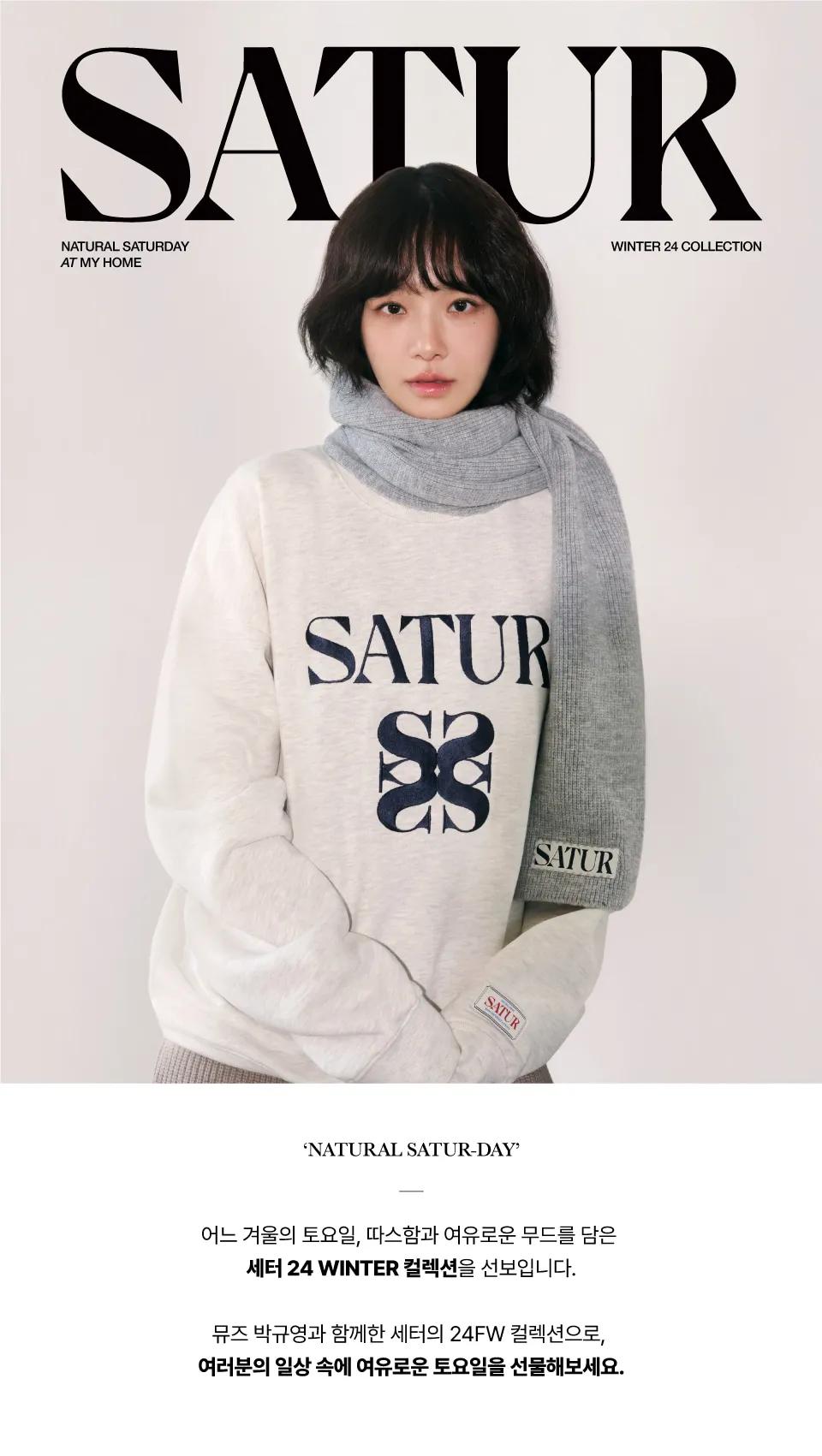◆SATUR◆ Lausanne sweatshirt cream SA243UTM08CR satur SATUR LAUSANNE SWEATSHIRT (CREAM) (Creatrip)