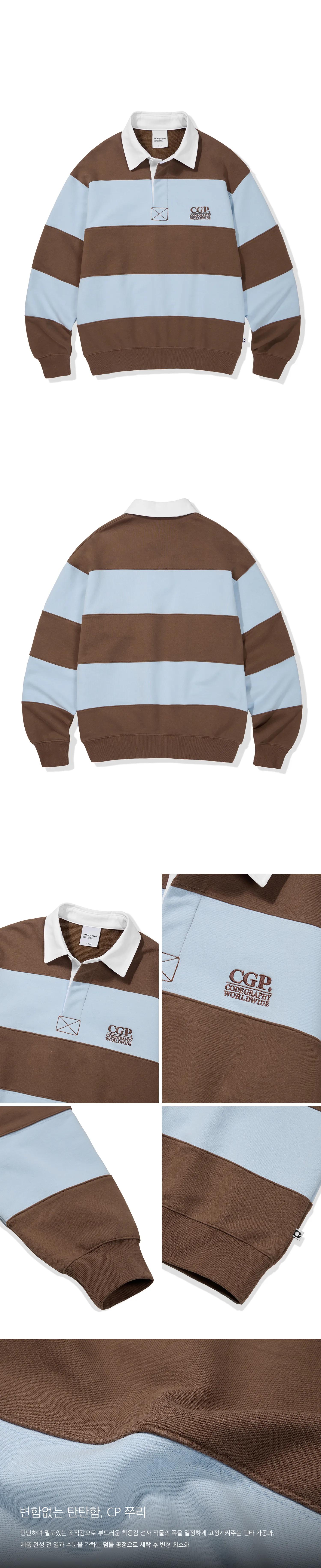 Codegraphy CGP Small Square Logo Stripe Rugby