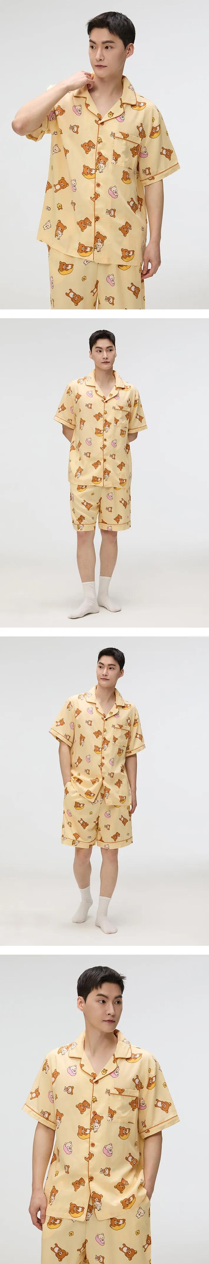 ★ SPAO★ Rilakkuma Kuma's Summer Short Sleeve Pajamas LIGH SPAO x Rilakkuma - Kuma's Summer Short Sleeve Pajamas – Harumio