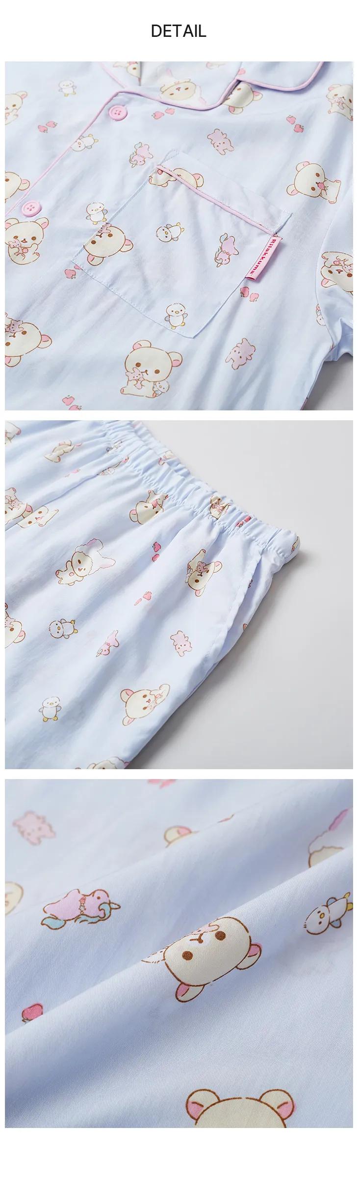 SPAO SPAO [Rilakkuma] Summer with Kuma Short Sleeve Pajamas