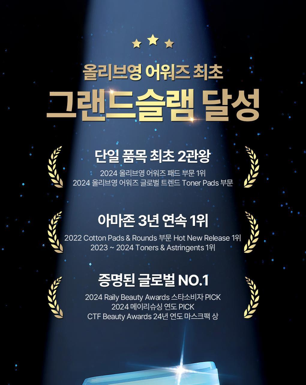 네모패드 그랜드슬램 상단배너