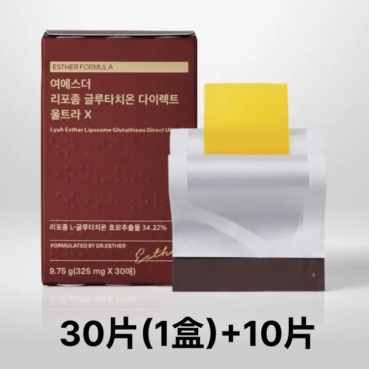 Esther formula glutathione